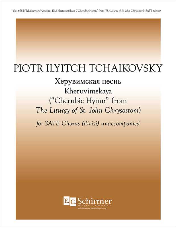 The Liturgy of St. John Chrysostom Cherubic Hymn [Kheruvimskaya]